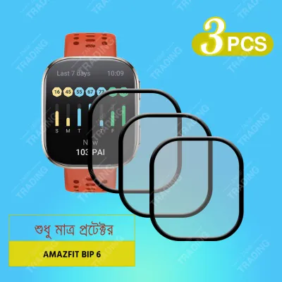 Amazfit Bip 6 PMMA Flexible Screen Protector Ultra Clear Shatterproof Scratch Resistant Smartwatch Guard